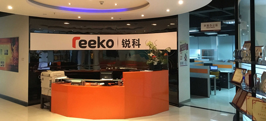 喜訊 銳科榮獲華為廣東區(qū)域首家企業(yè)網(wǎng)絡(luò)CSP五鉆認(rèn)證服務(wù)商，引領(lǐng)信息咨詢服務(wù)新標(biāo)桿